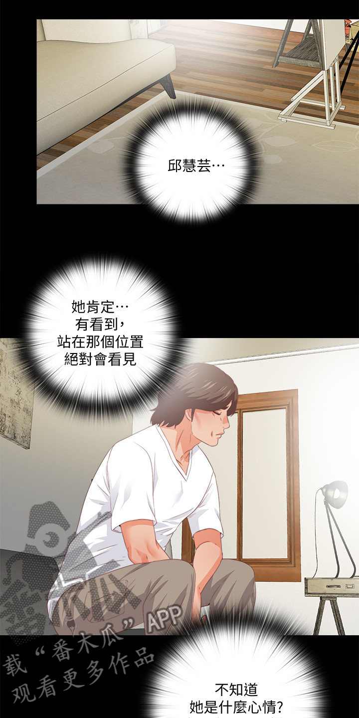 第51章：总在赶时间11