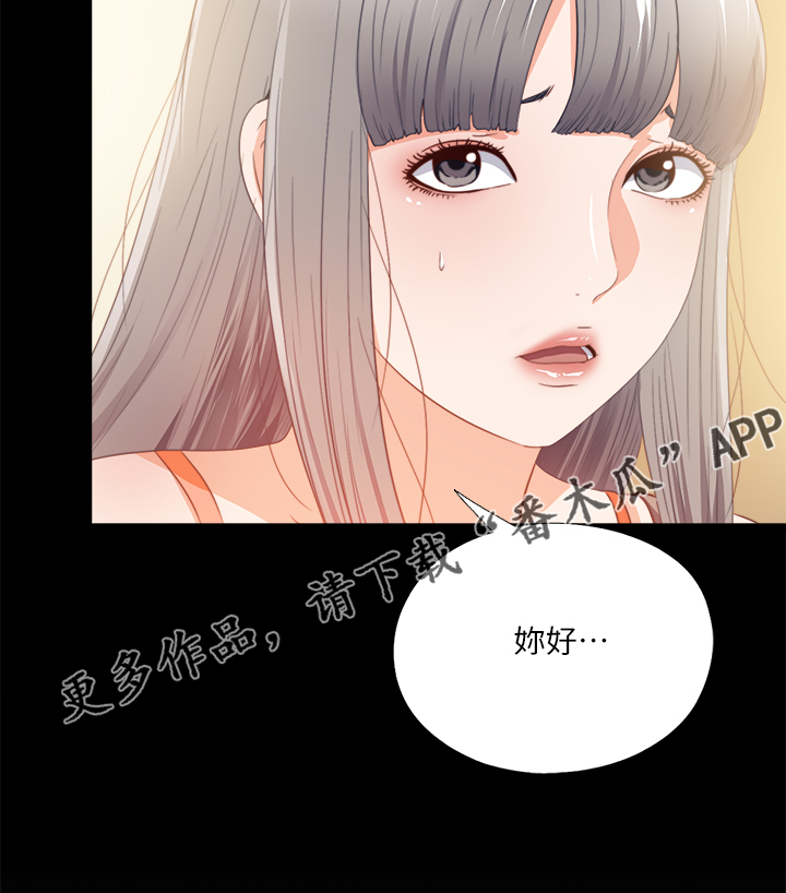 第54章：我该走了16