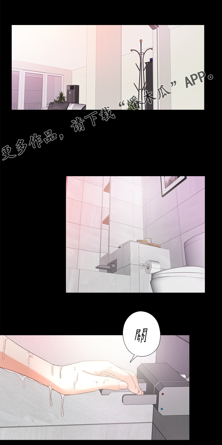 第44章：这只是复仇0