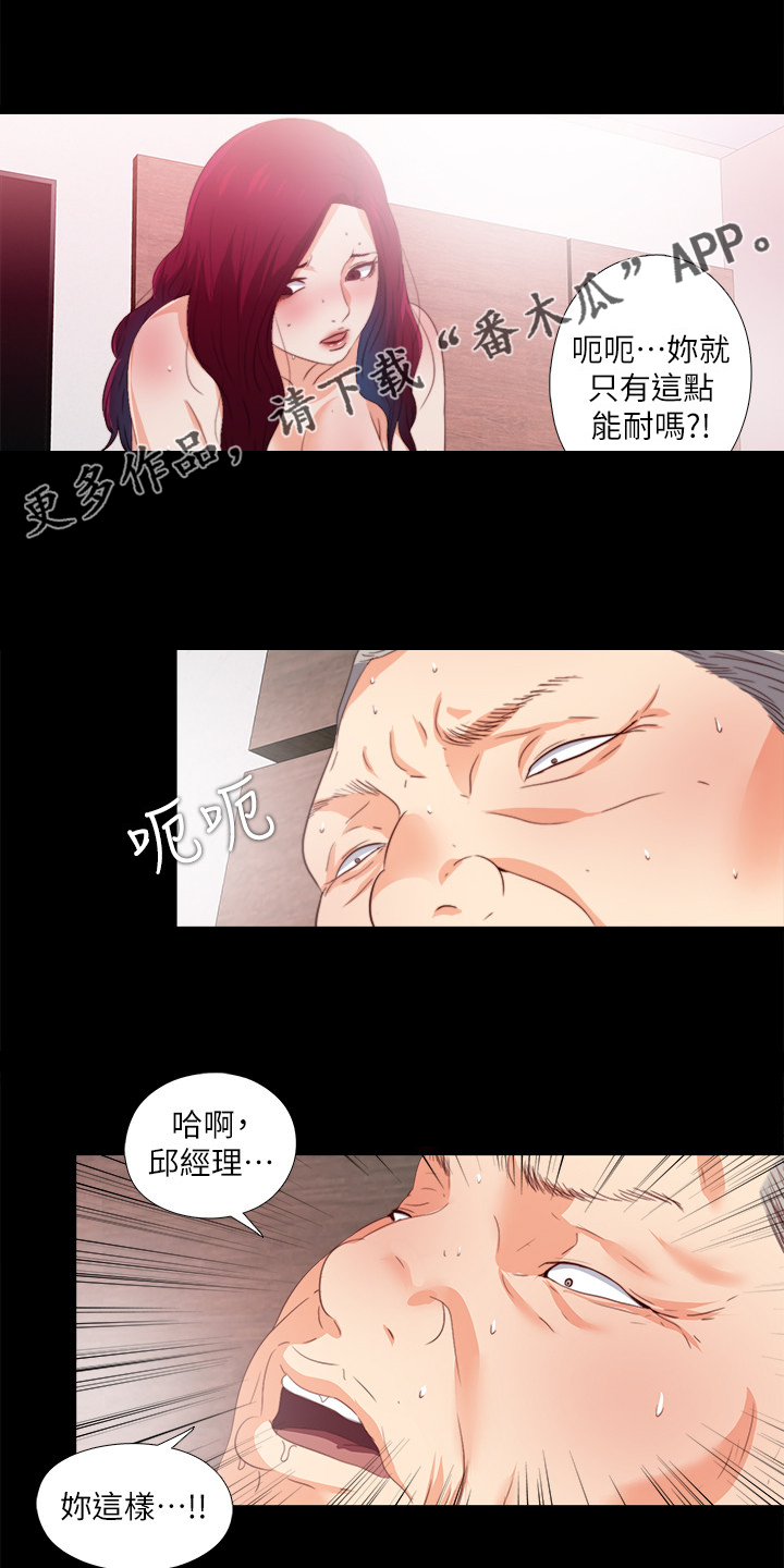 第43章：不会有事的0