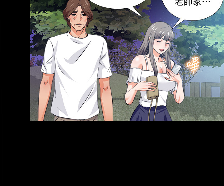 第105章：凶杀案10