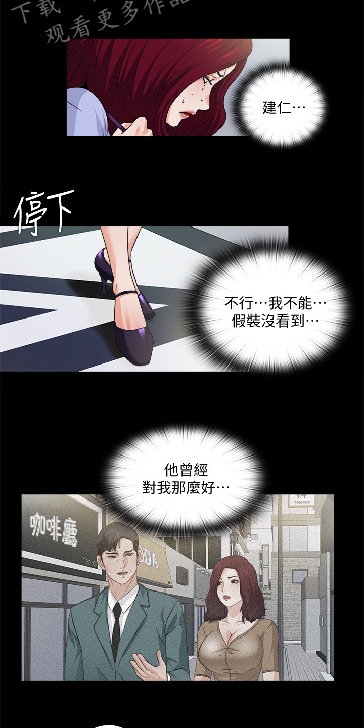 第104章：意料之外的人2