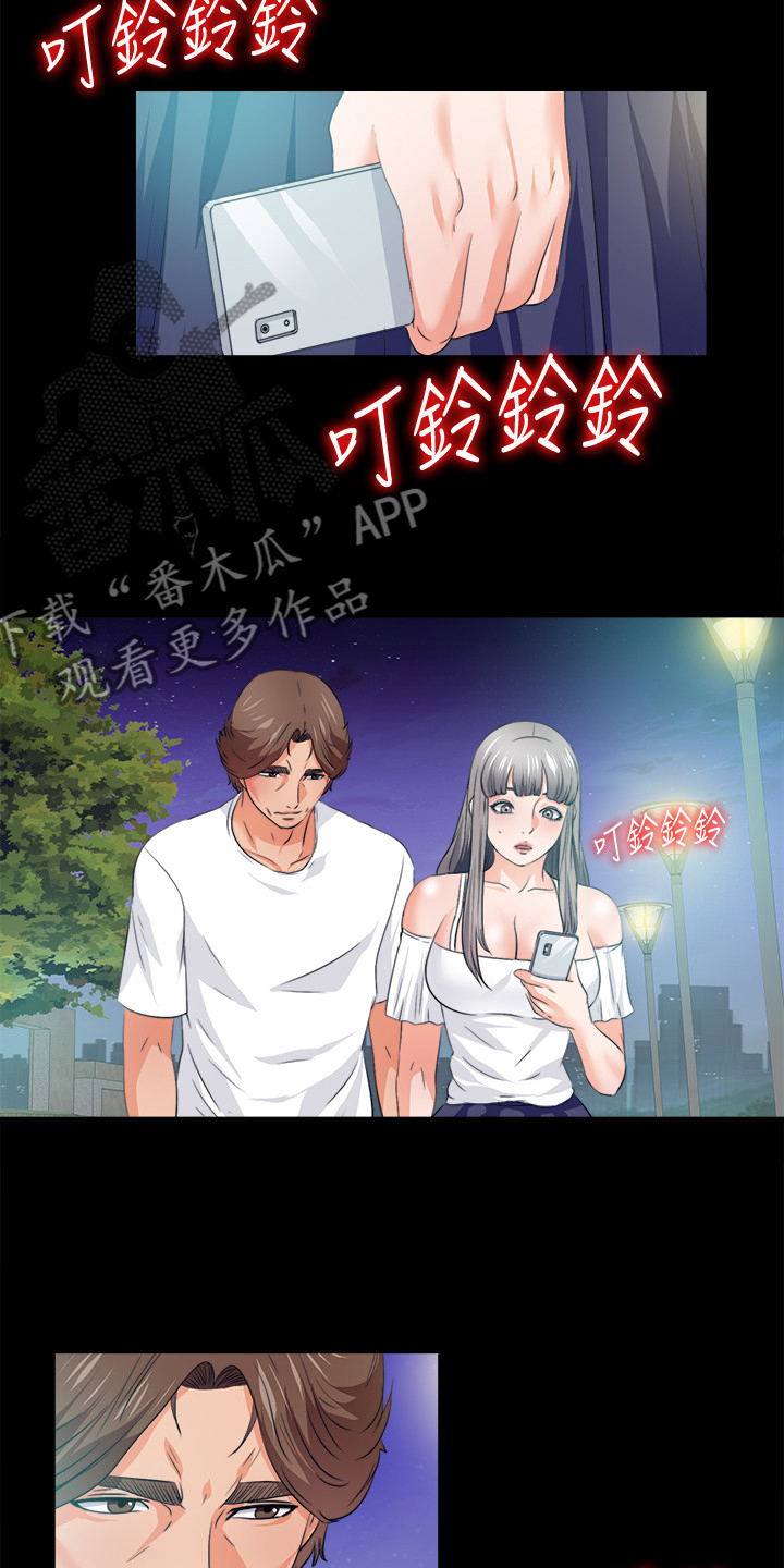 第106章：必须这么做8
