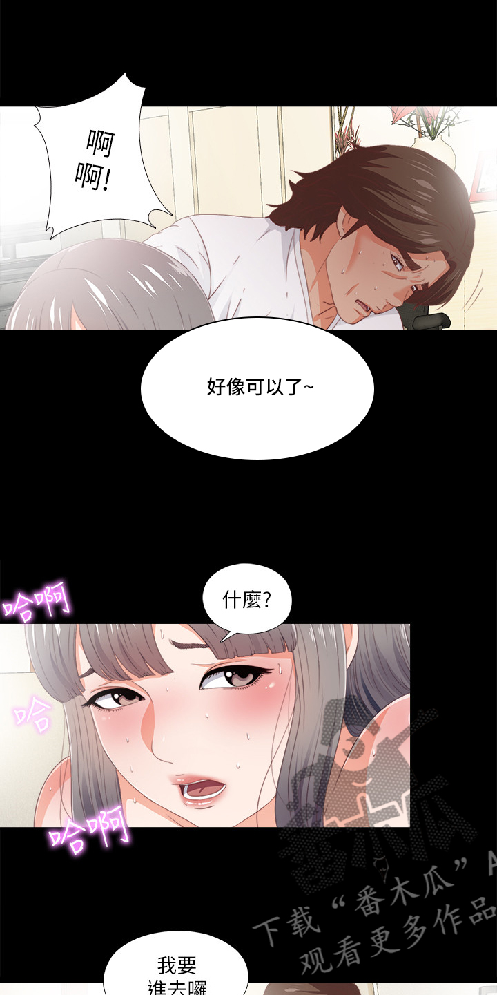 第41章：这种地步15