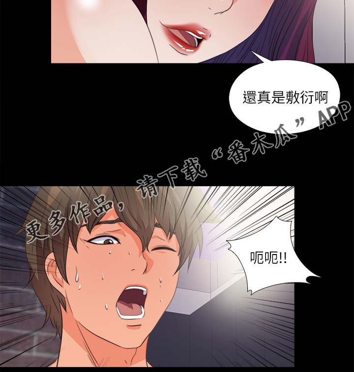 第82章：去她家住14