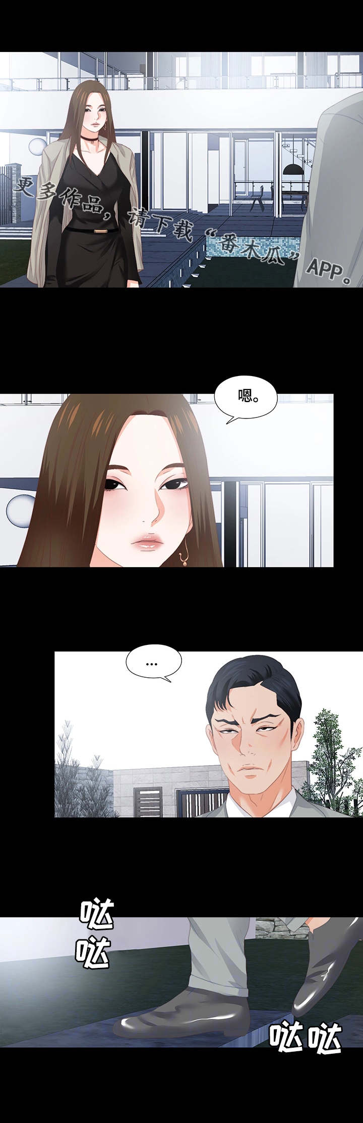 第22章：风流债3