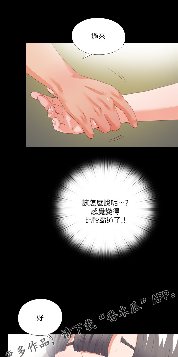 第46章：救美28