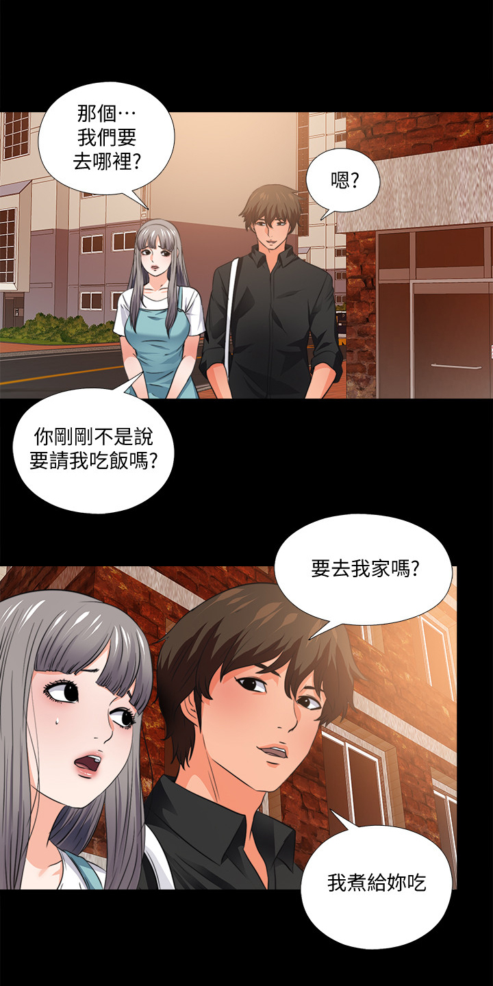 第58章：泄露的地址5