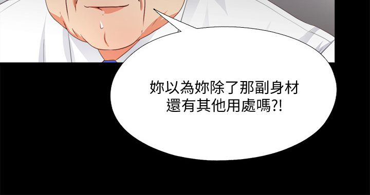 第41章：这种地步4