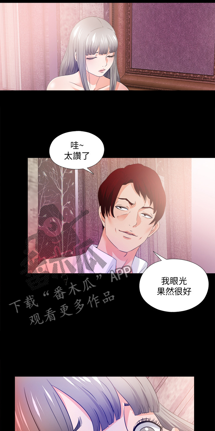 第100章：杀手11
