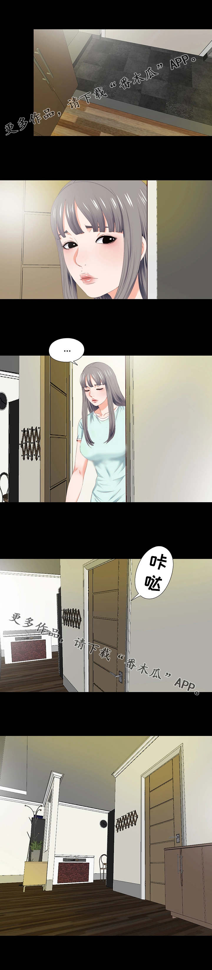 第15章：服务5