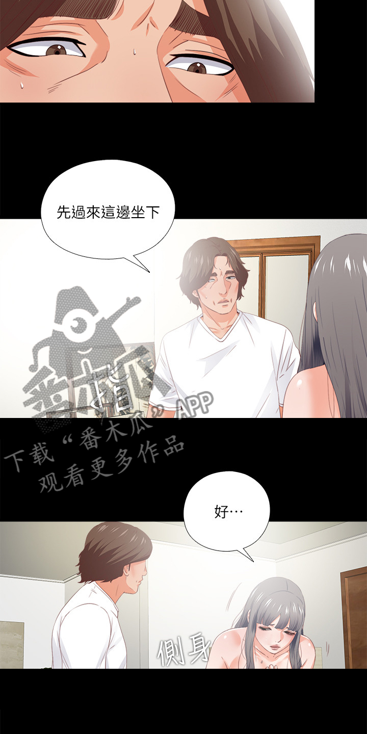 第40章：代价2