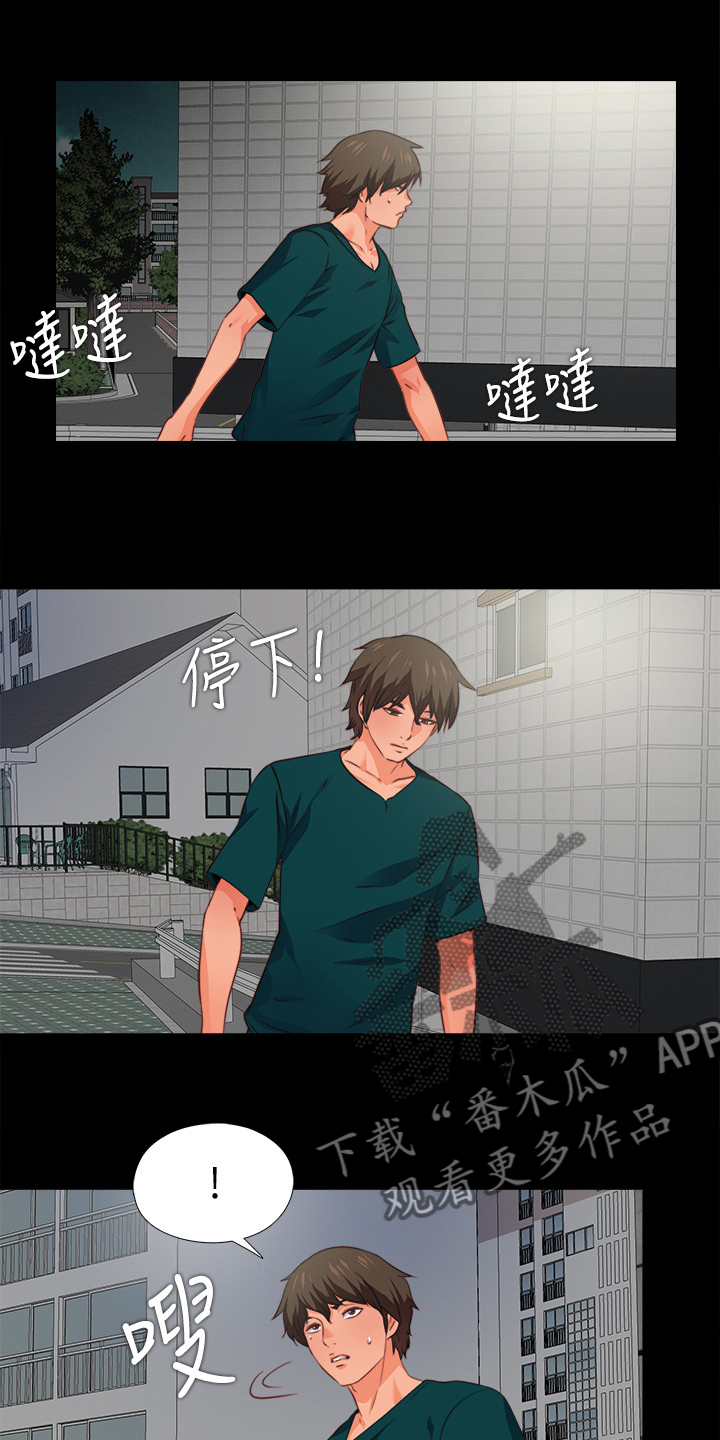 第69章：不是老师想的吗？6