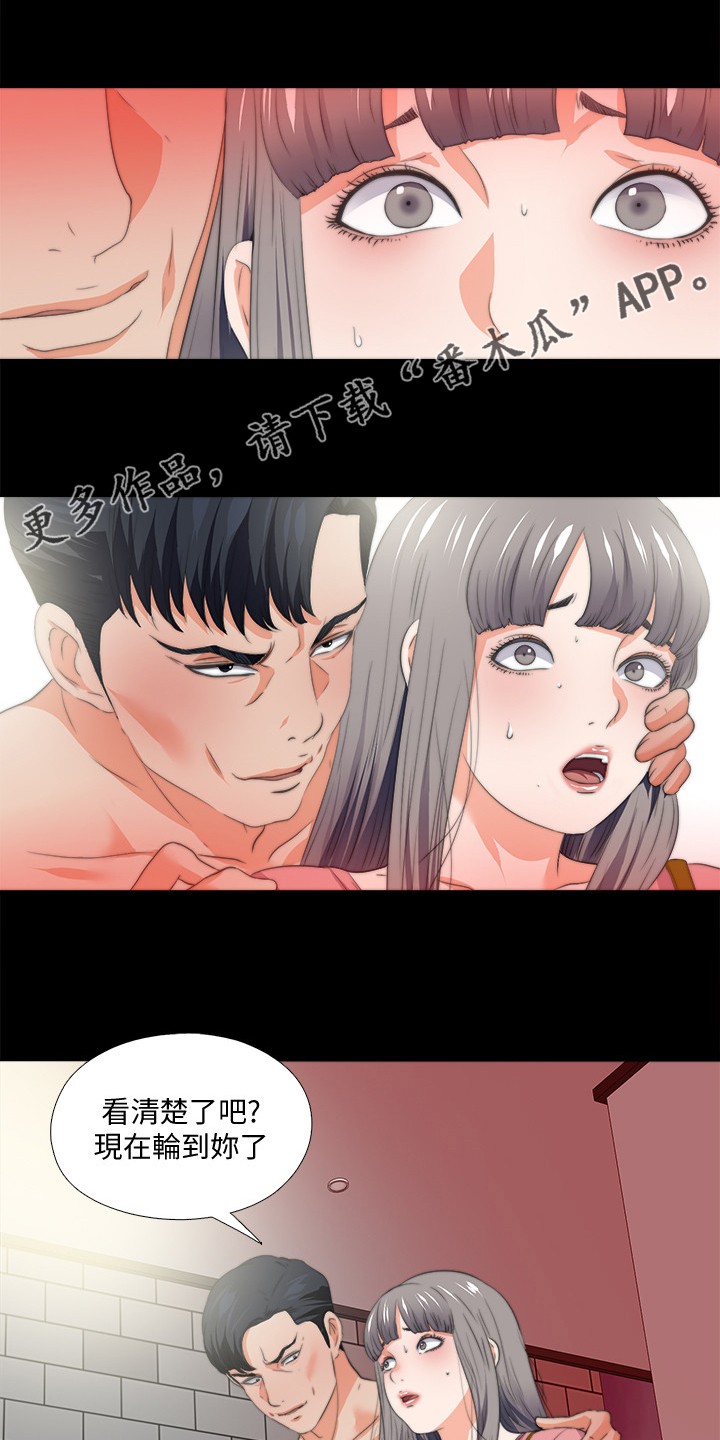 第93章：摧残0