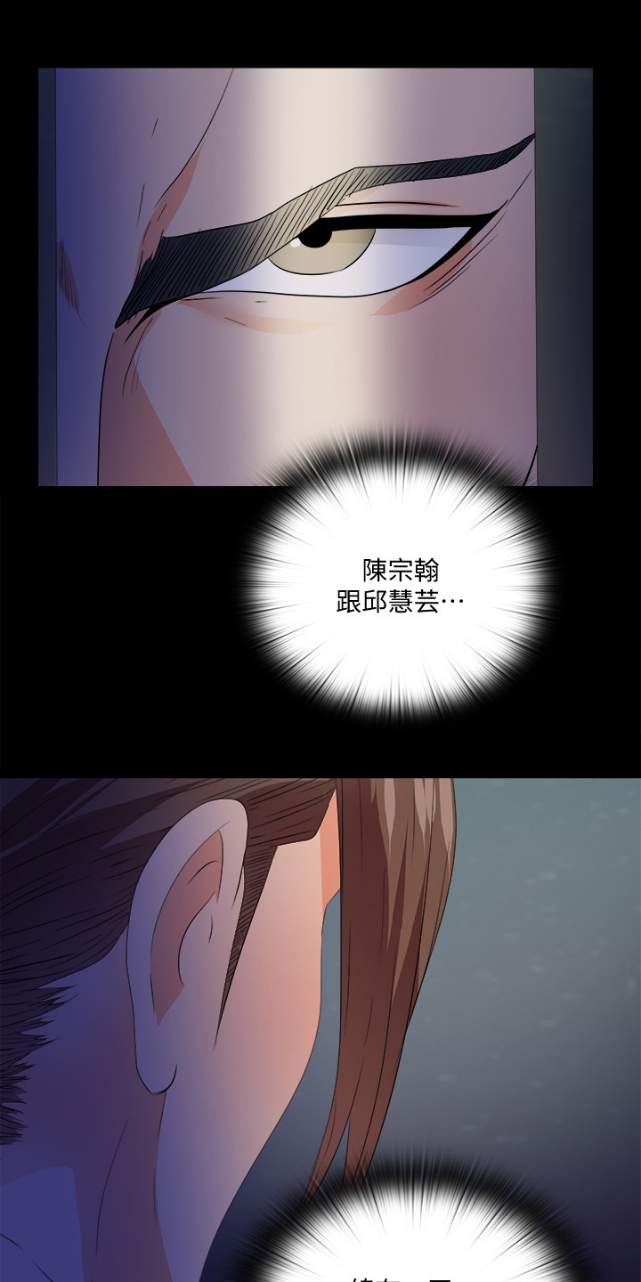 第86章：就因为这个？19