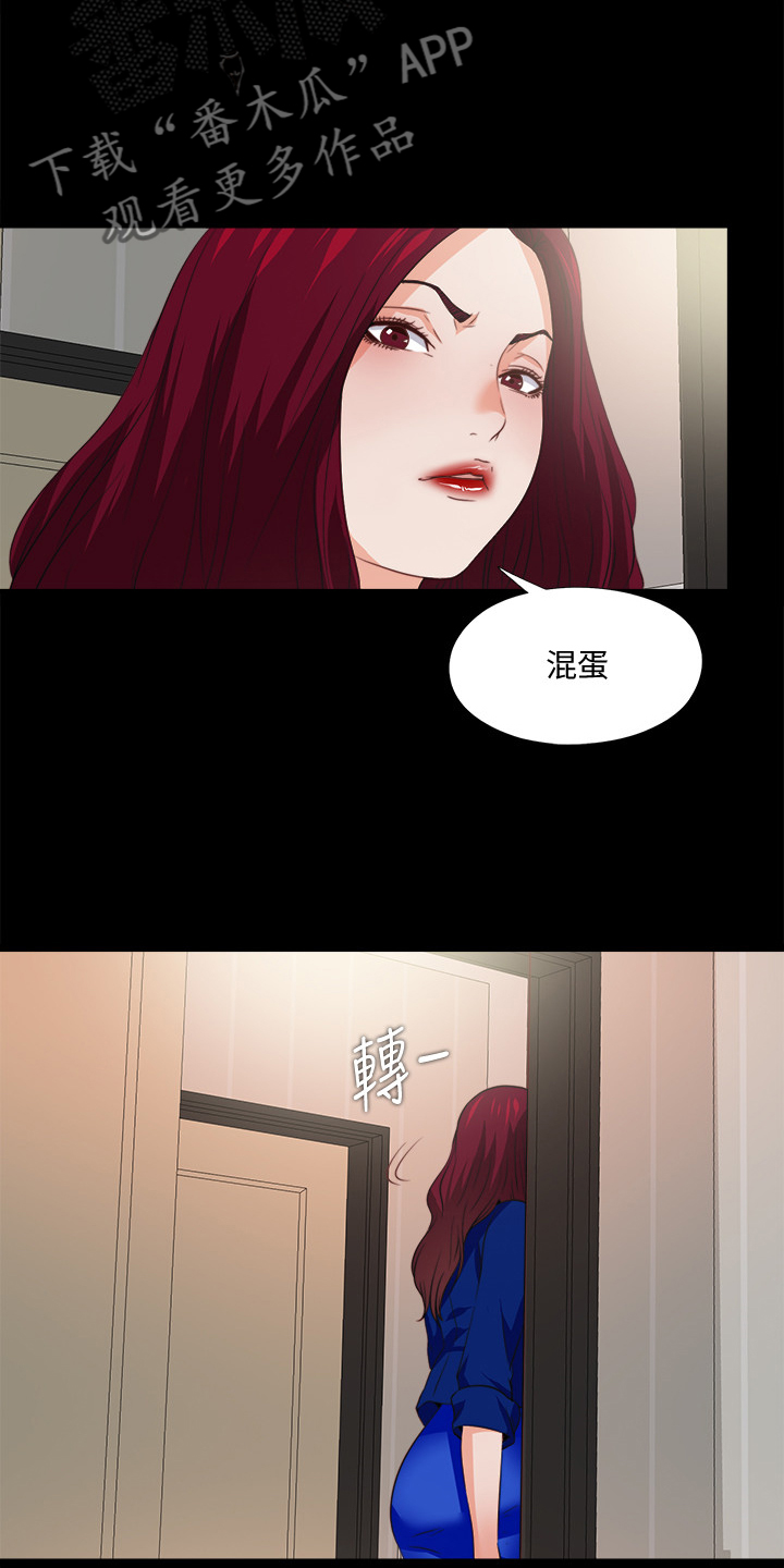 第72章：还没完7
