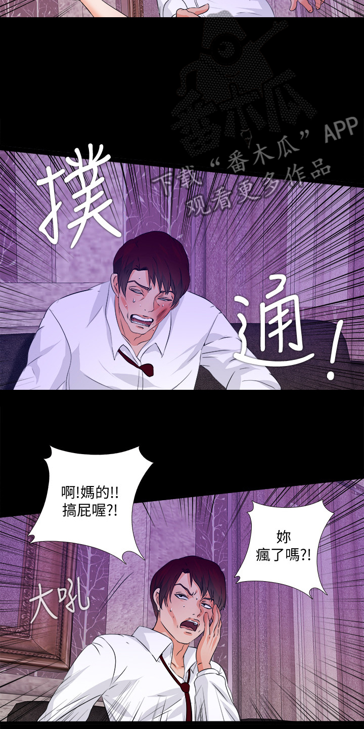 第103章：想通了5