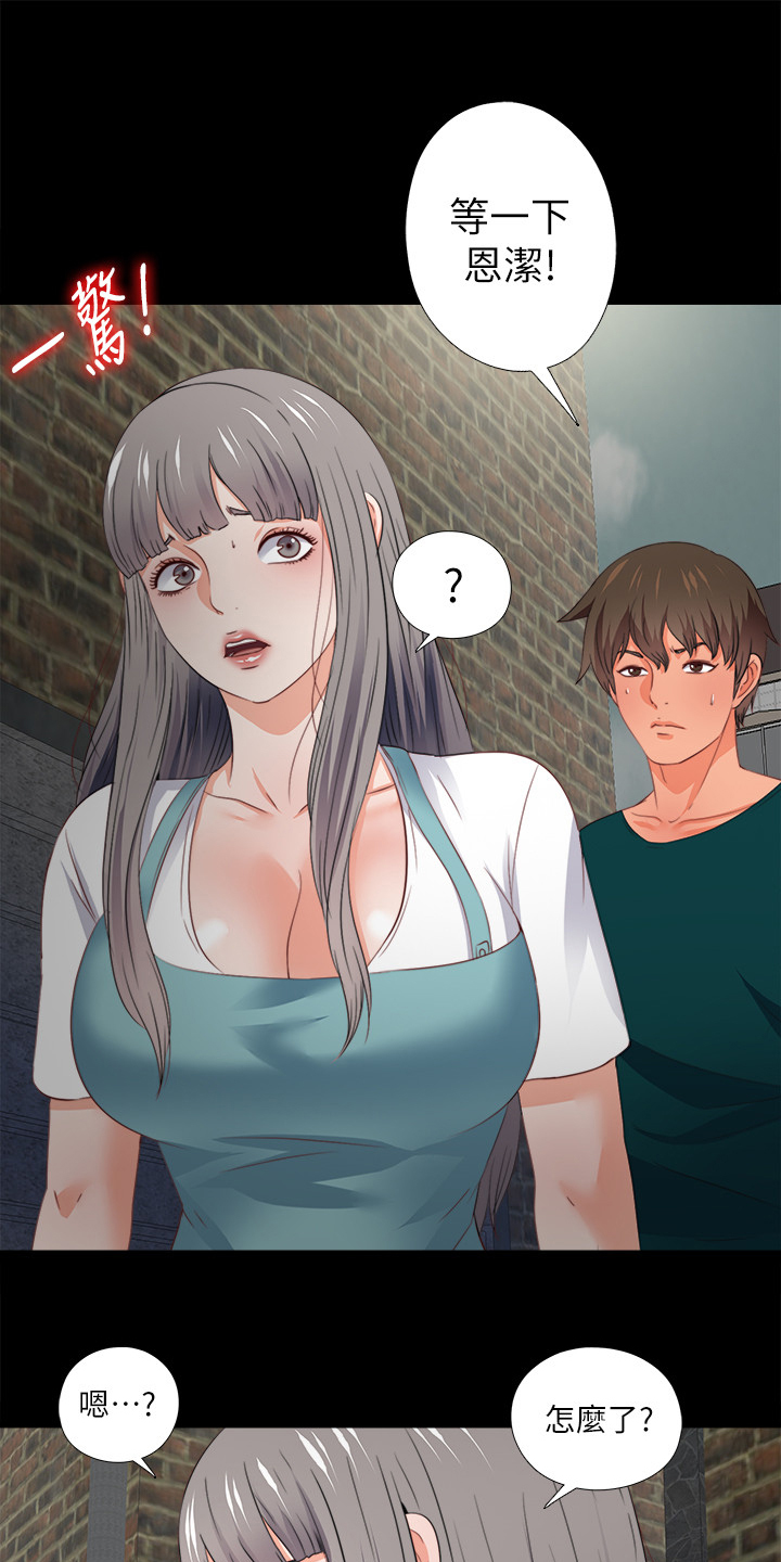 第74章：先脱身再说11