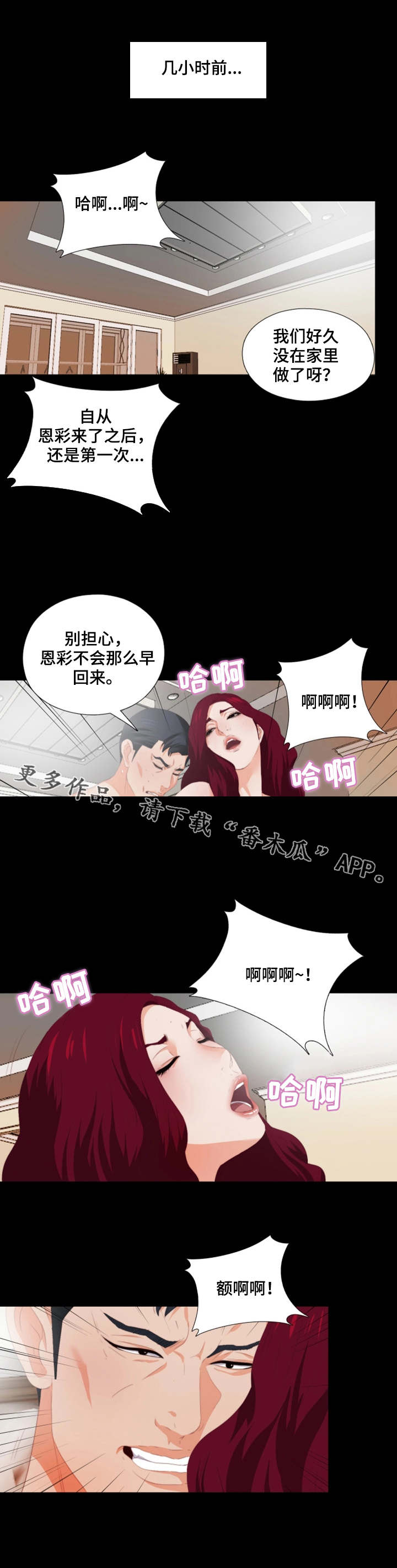 第11章：撞见0