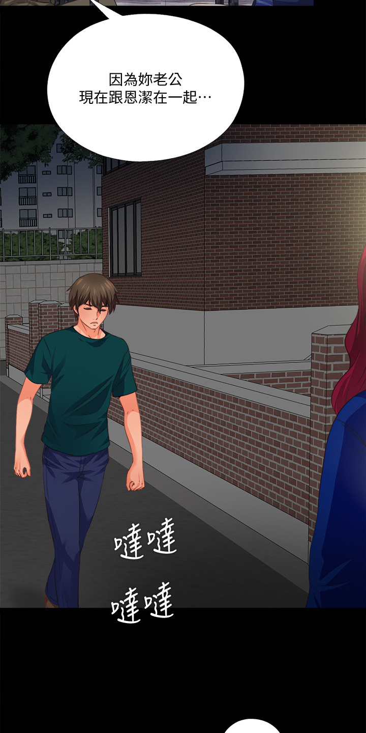 第71章：多个暗手8
