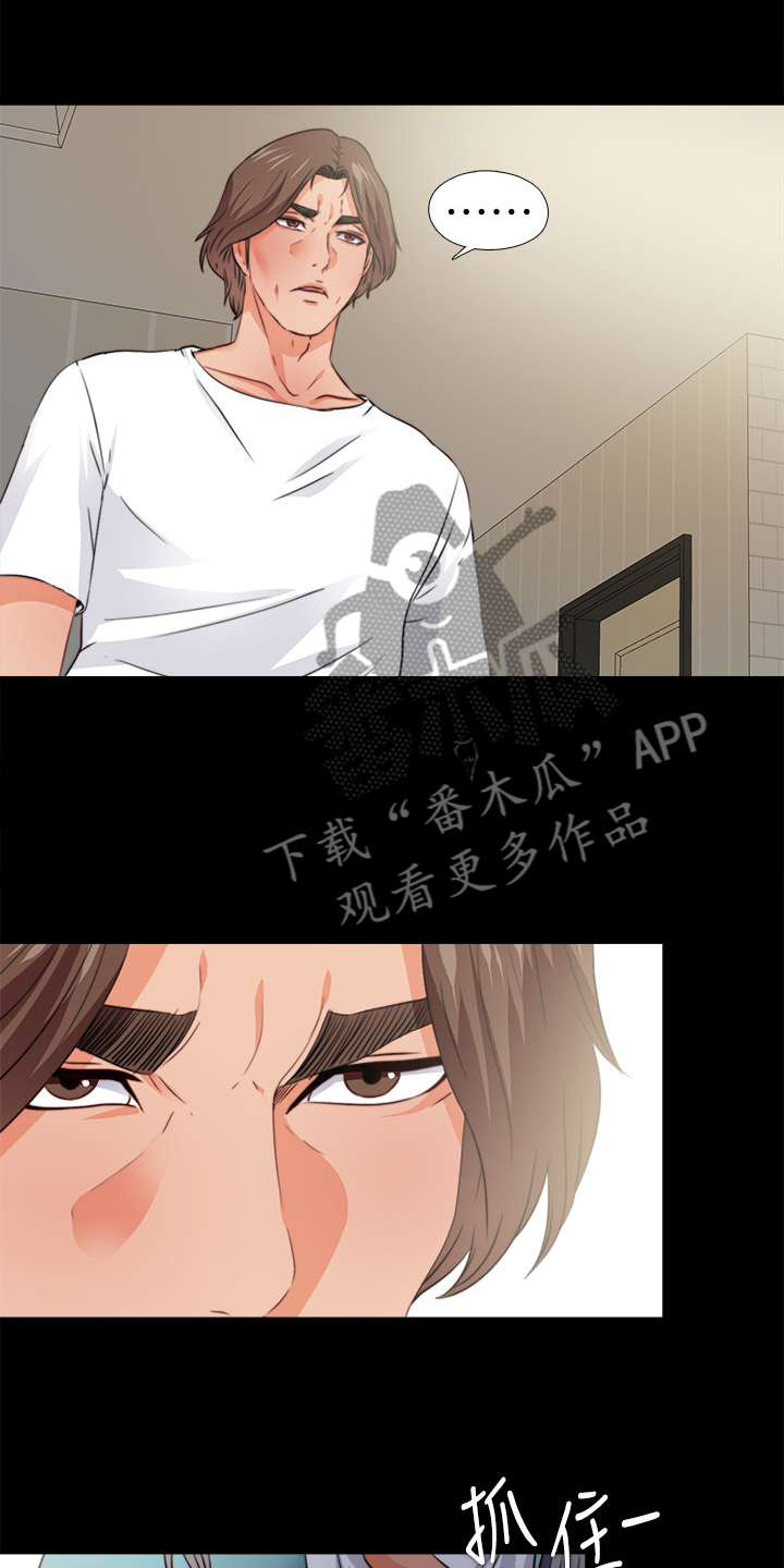 第75章：我会振作起来10