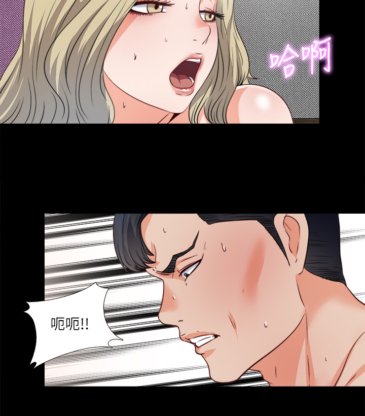 第78章：你能负责？12