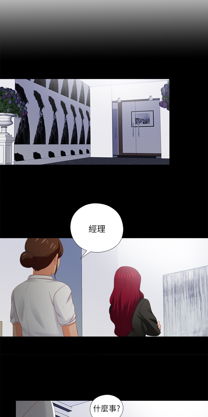 第40章：代价5