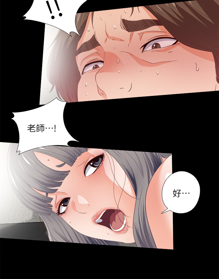 第41章：这种地步18