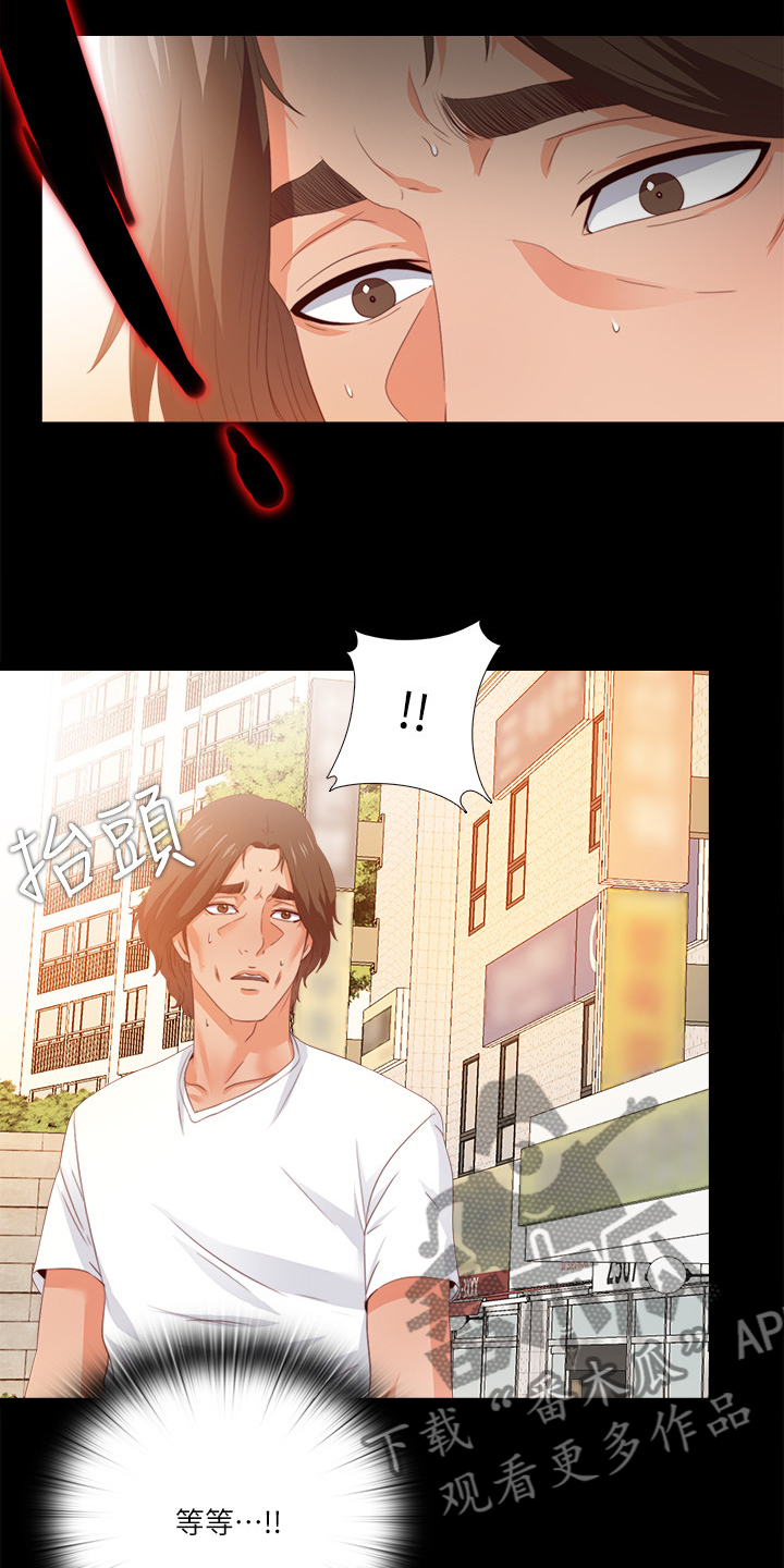 第43章：不会有事的9