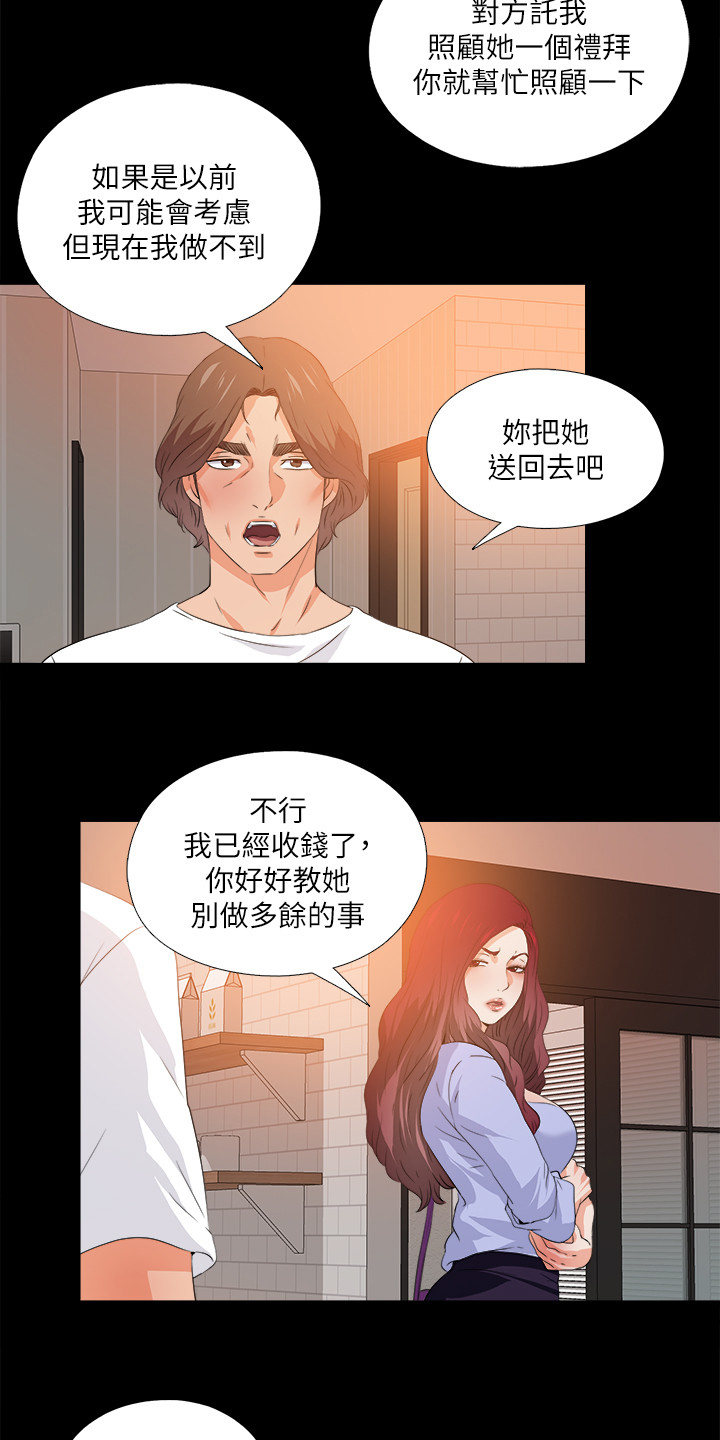 第95章：又来一个4