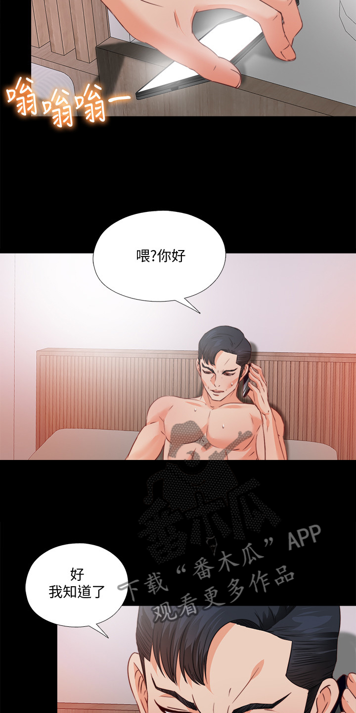 第59章：喝杯酒吧17