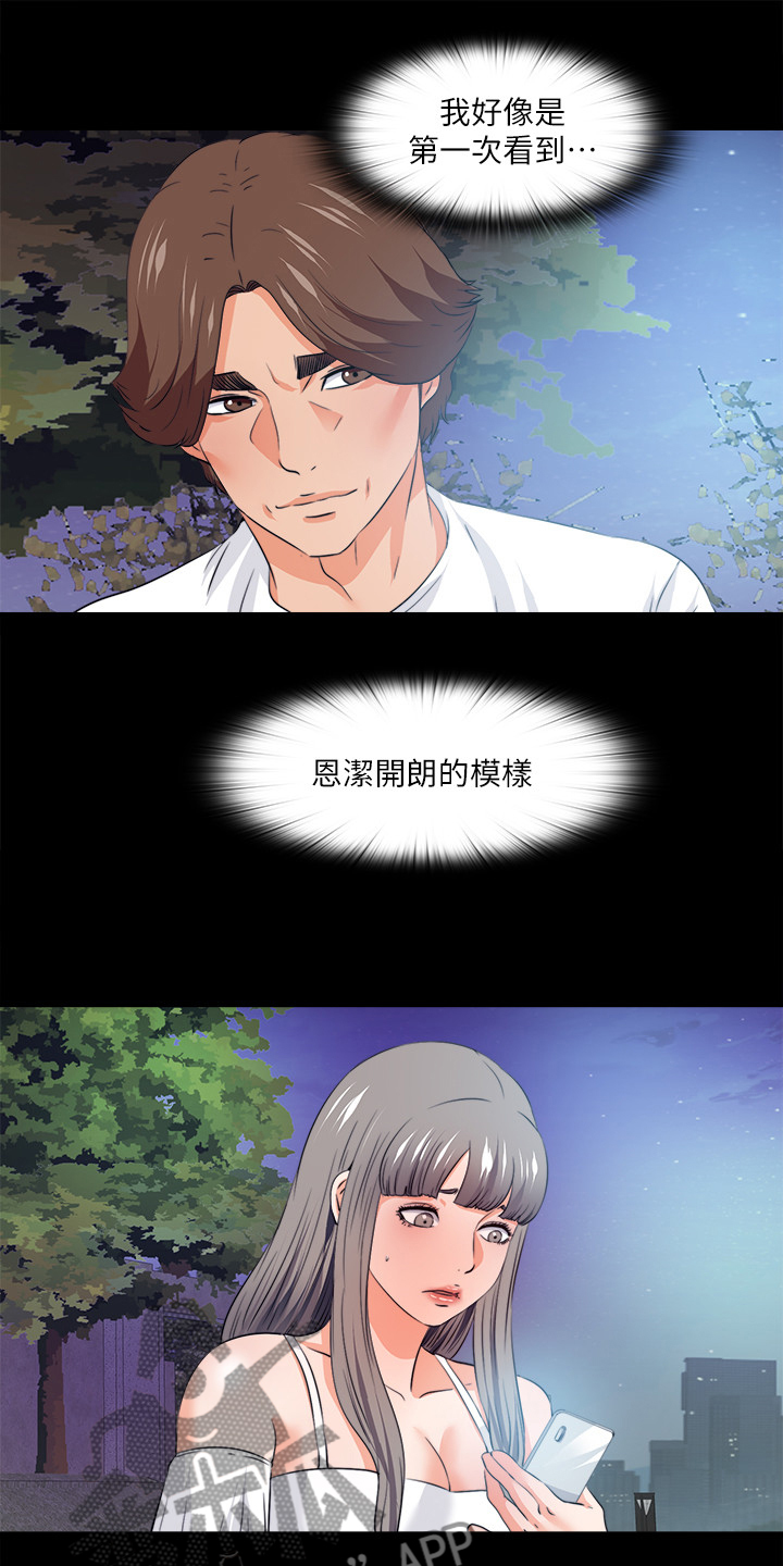 第105章：凶杀案11