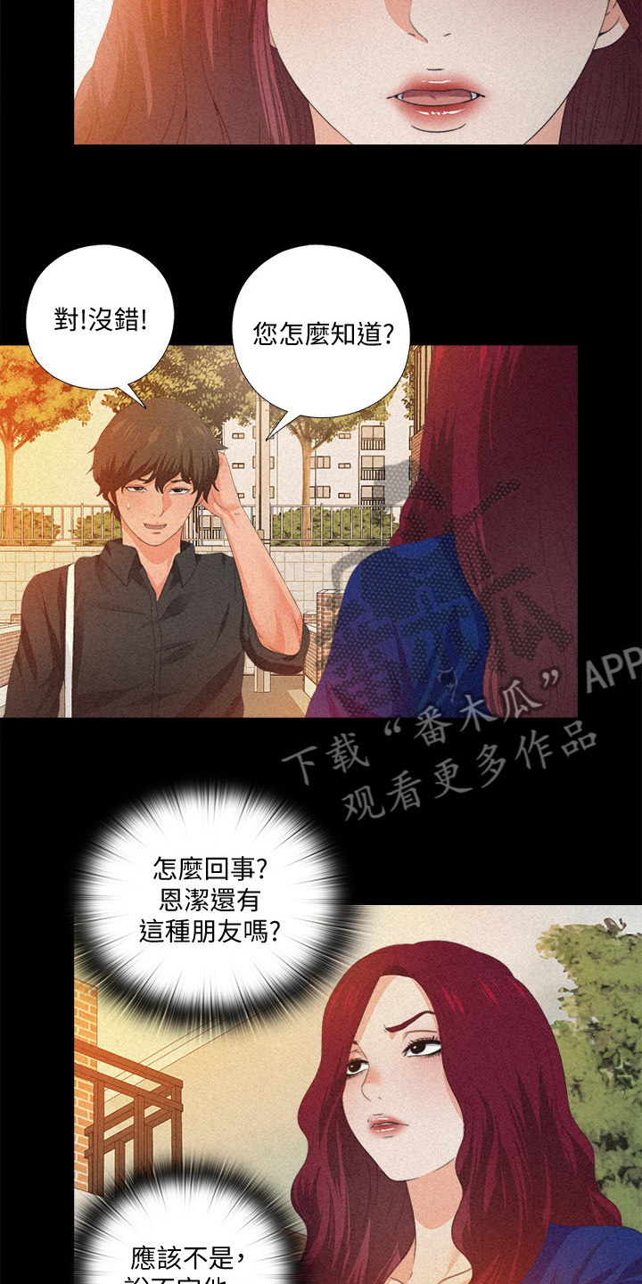 第53章：这里不舒服8
