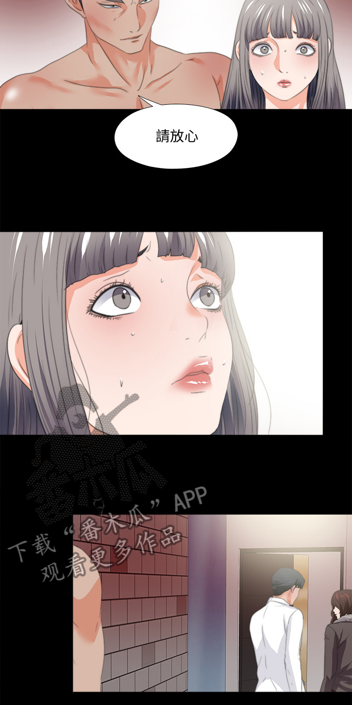 第93章：摧残10