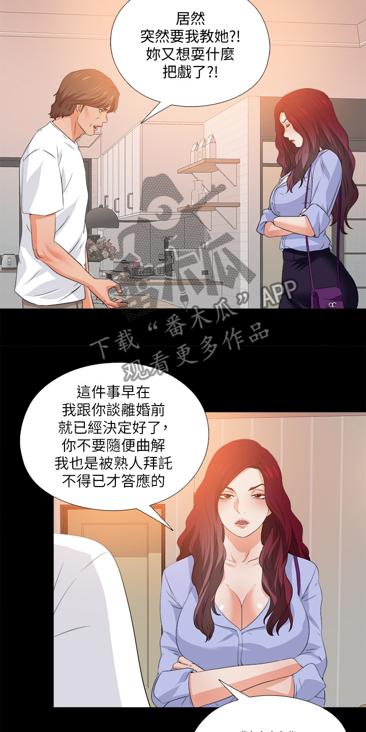 第95章：又来一个3