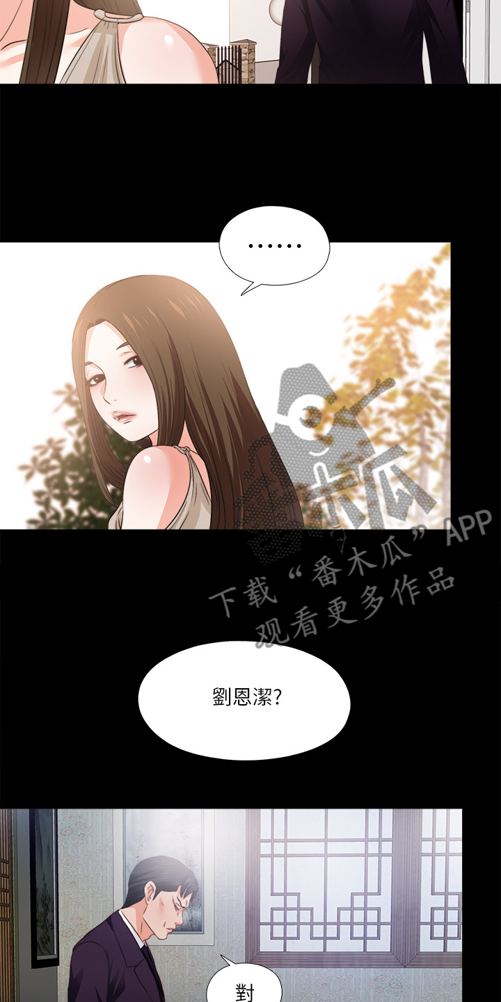 第55章：你没资格4