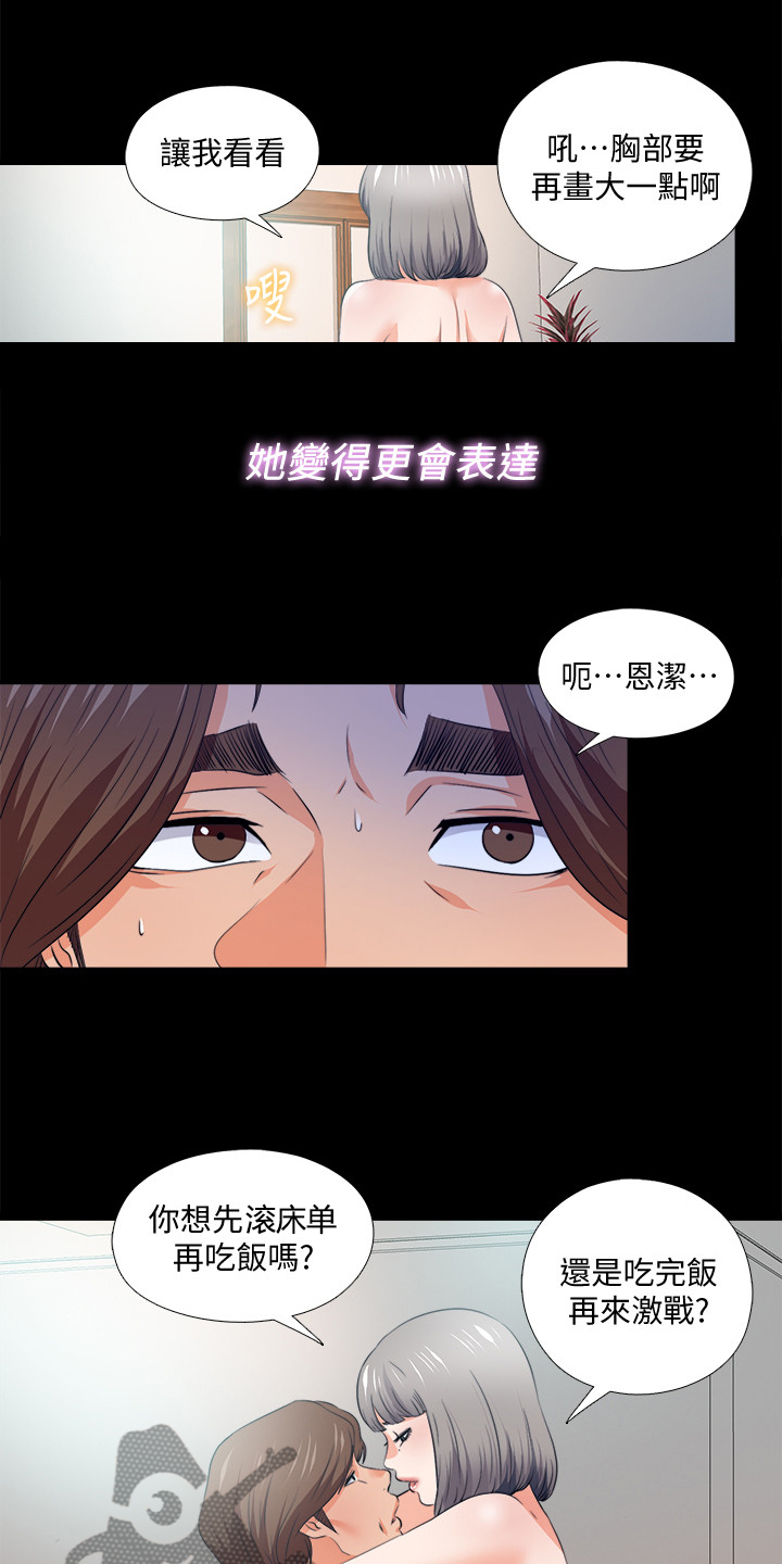 第107章：【完结】希望一切如此9