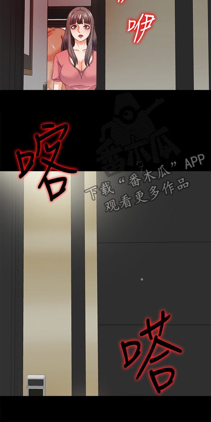 第93章：摧残12