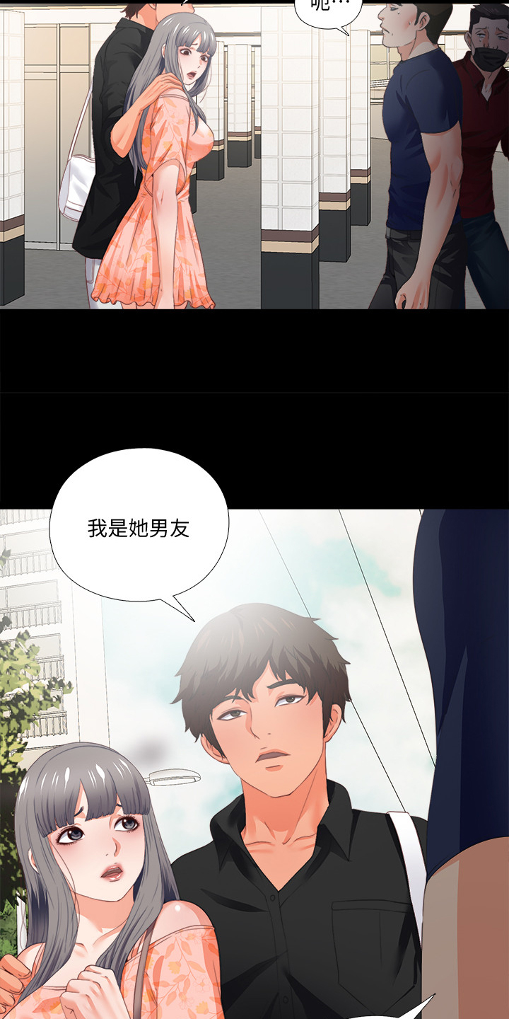 第46章：救美3