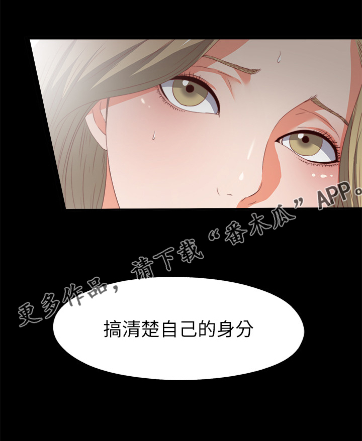 第41章：这种地步26