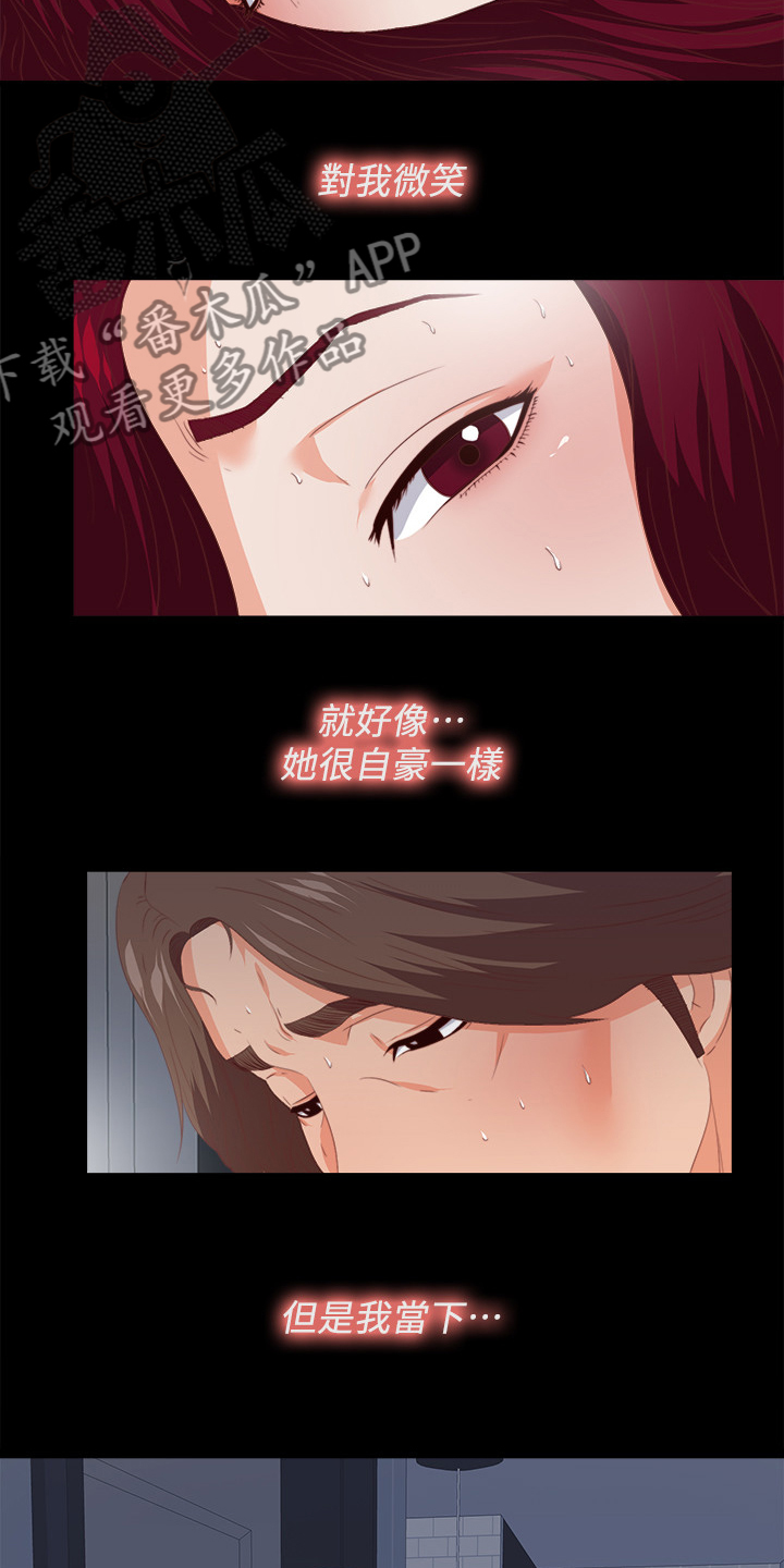 第48章：目睹6