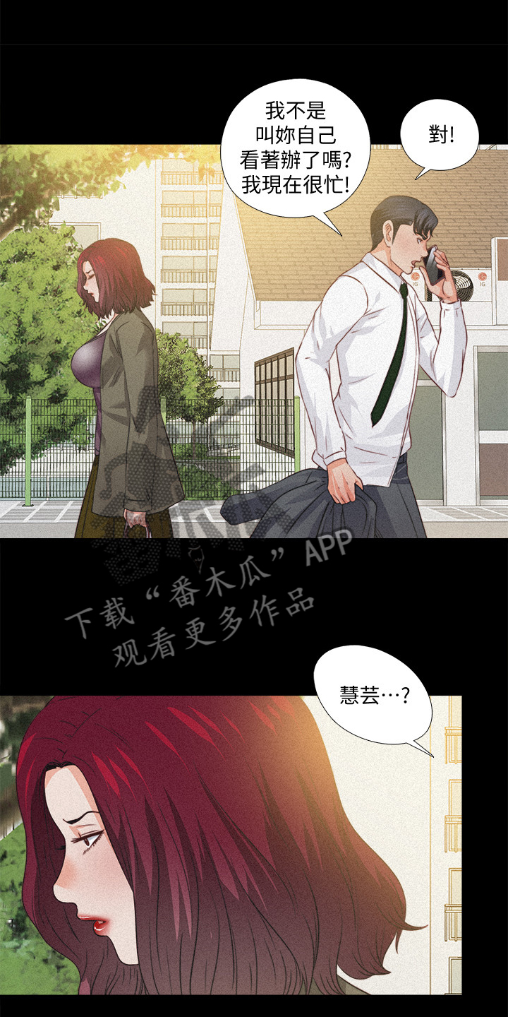 第61章：你以为她傻嘛9