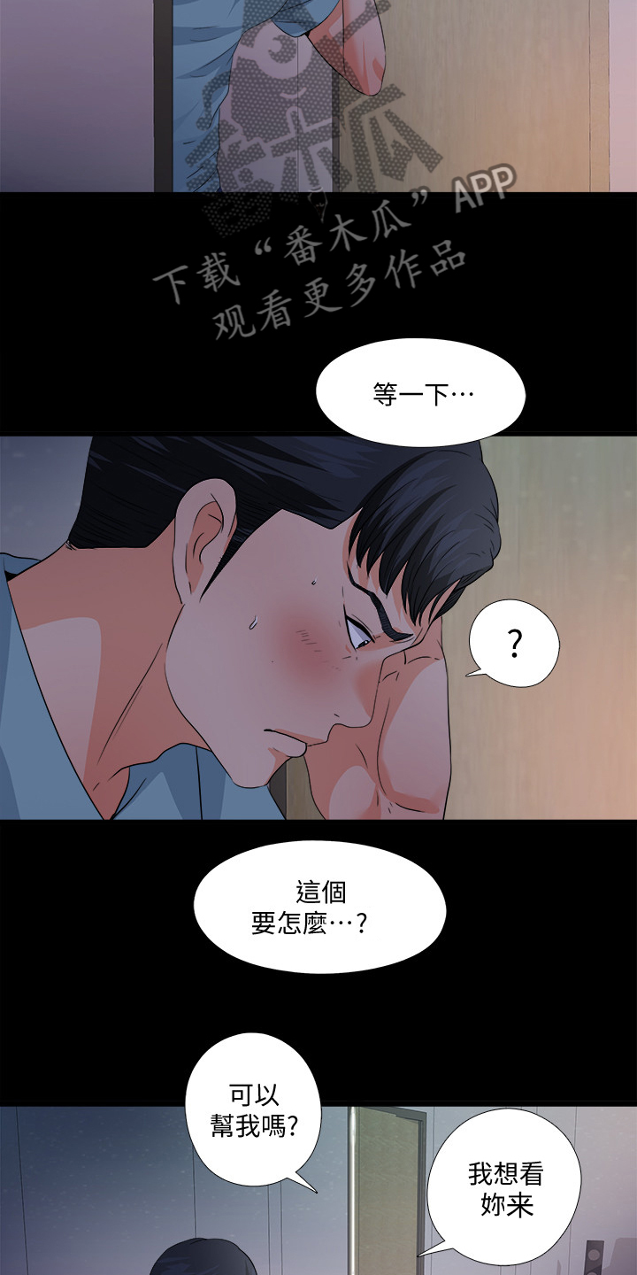 第85章：醉酒那天起10