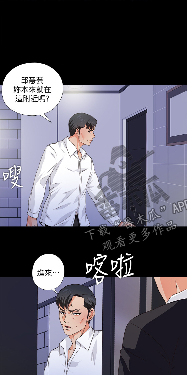 第99章：你是谁？24