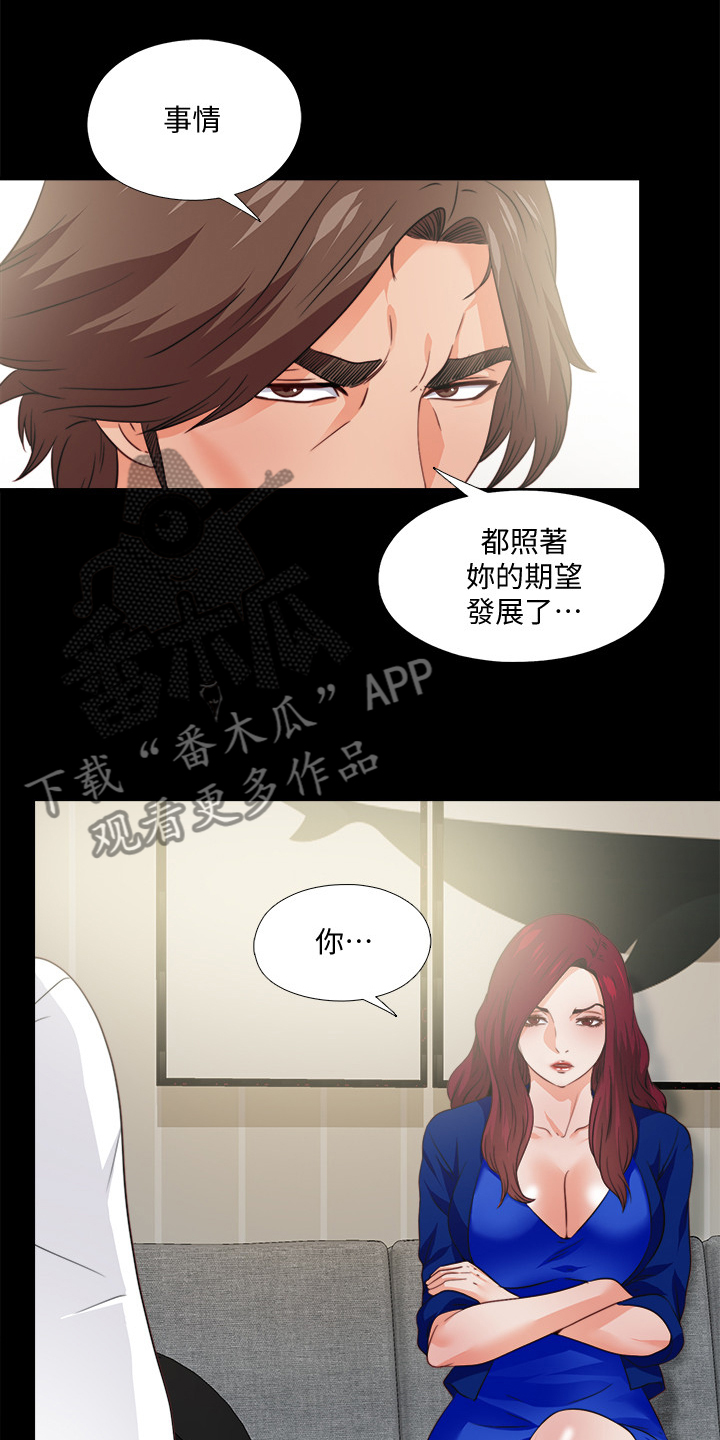 第74章：先脱身再说14