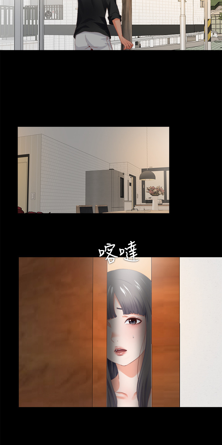 第46章：救美14