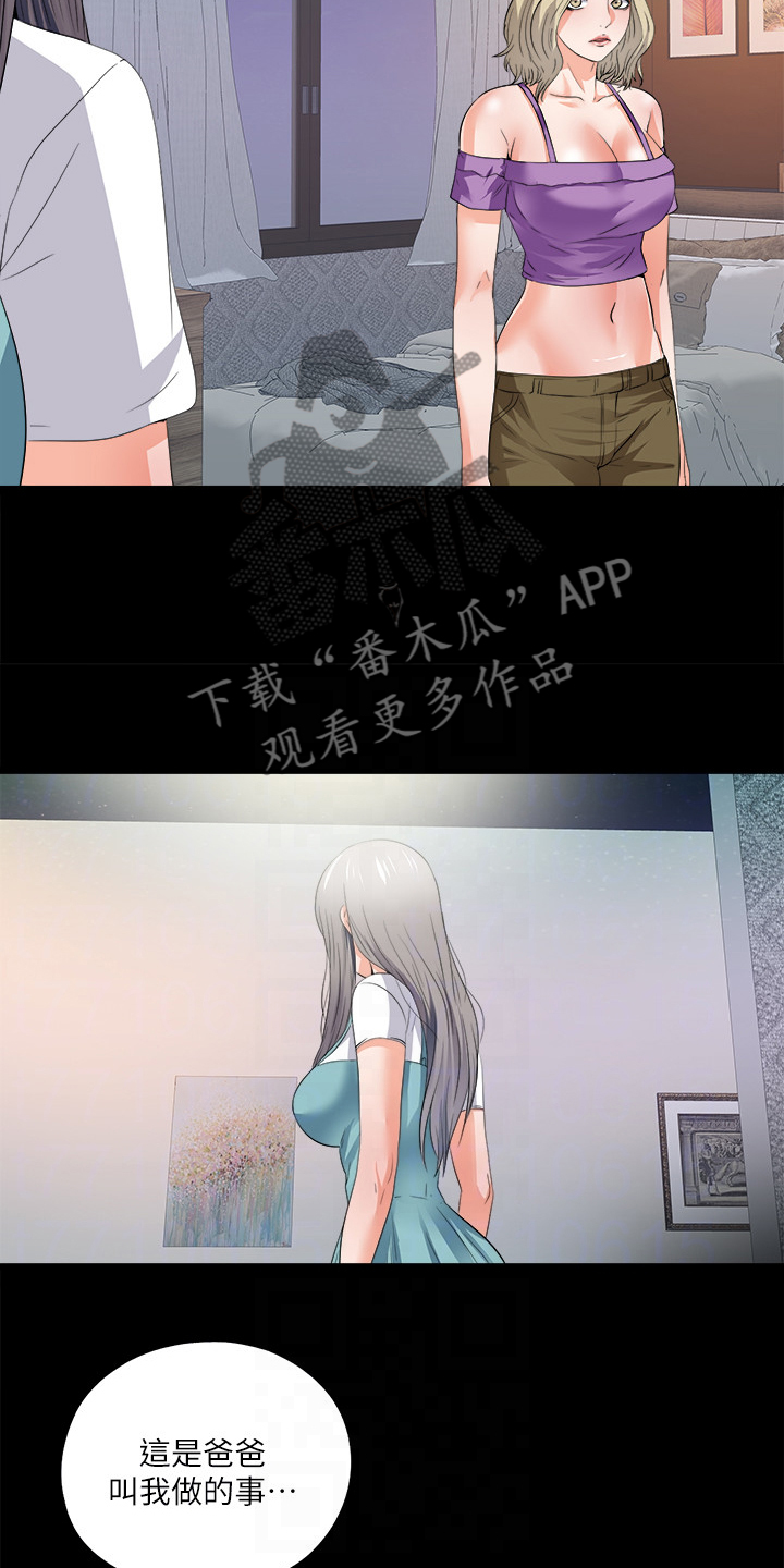 第84章：到底为什么3