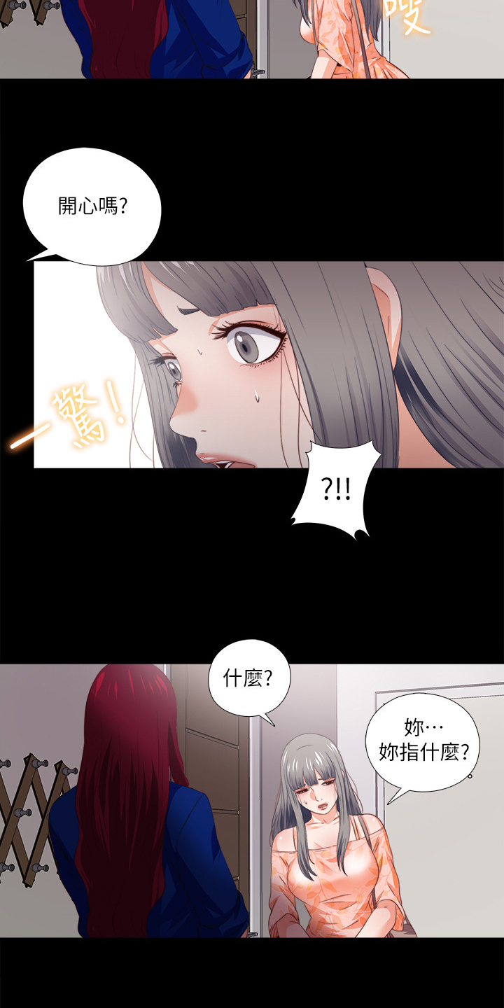 第56章：隐藏的真相12