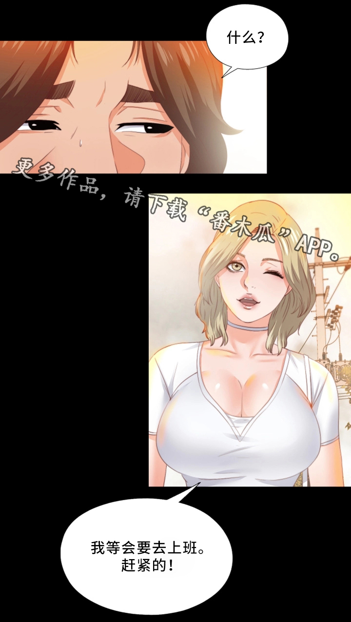 第37章：我需要你15