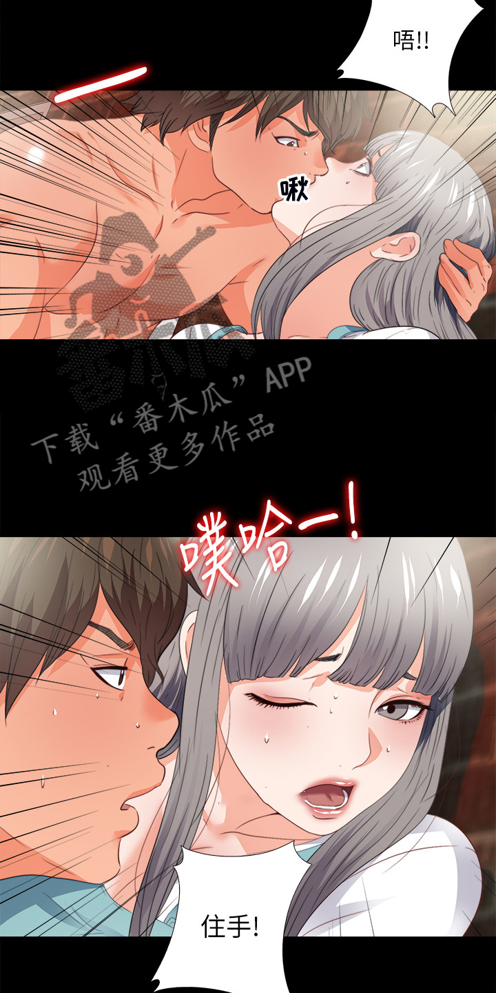 第64章：他的命令5